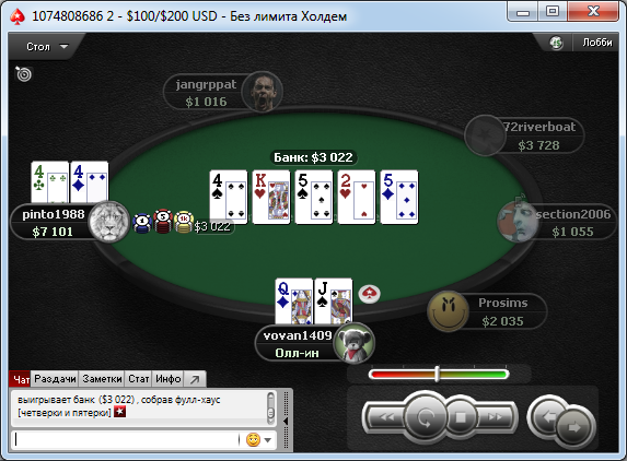 Прикрепленное изображение