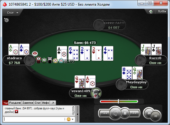 Прикрепленное изображение