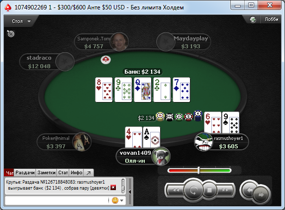 Прикрепленное изображение