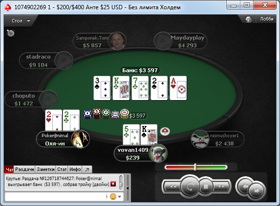 Прикрепленное изображение