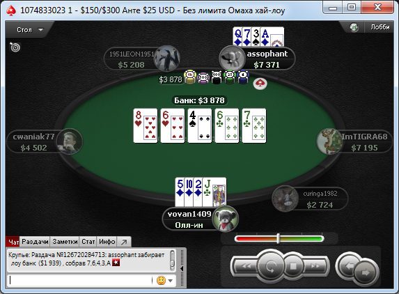 Прикрепленное изображение