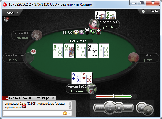 Прикрепленное изображение