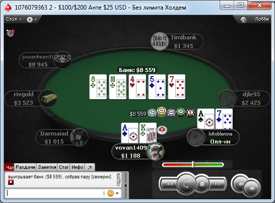 Прикрепленное изображение