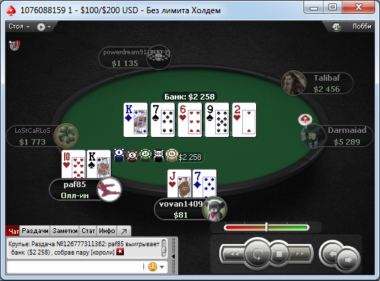 Прикрепленное изображение