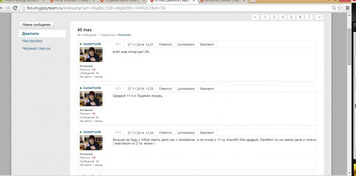 Прикрепленное изображение