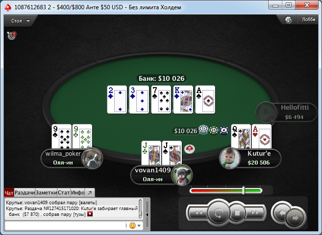 Прикрепленное изображение