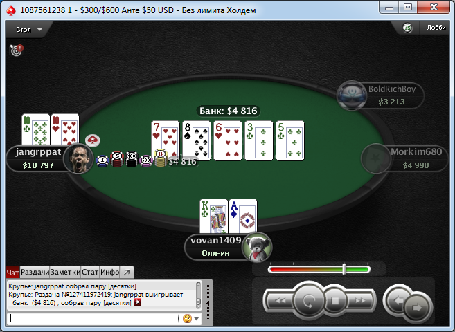 Прикрепленное изображение