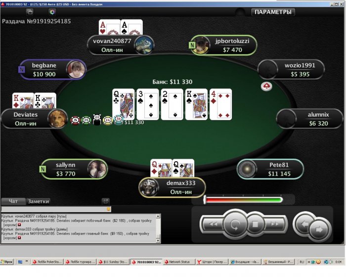 Прикрепленное изображение