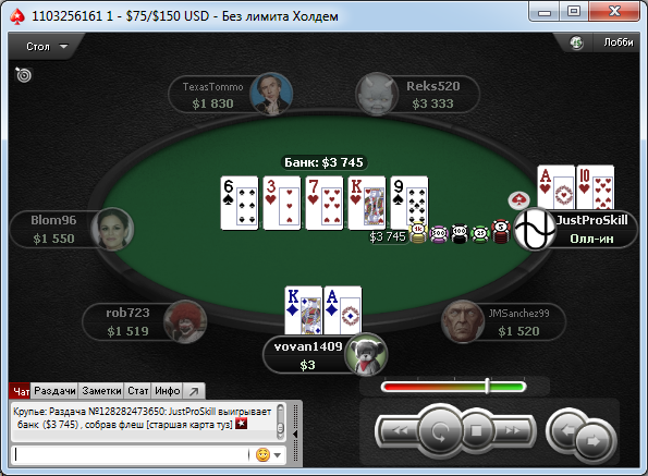 Прикрепленное изображение