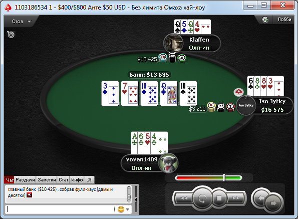 Прикрепленное изображение