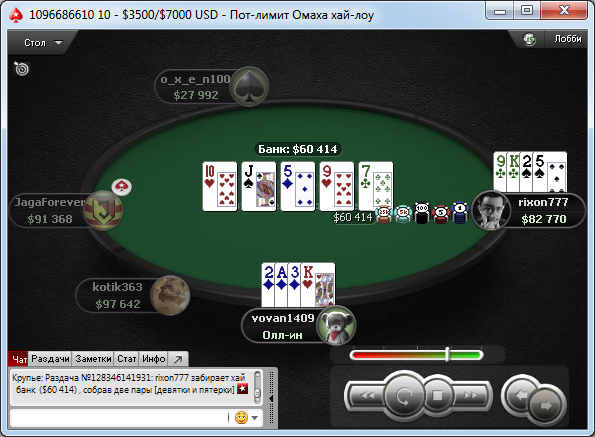 Прикрепленное изображение