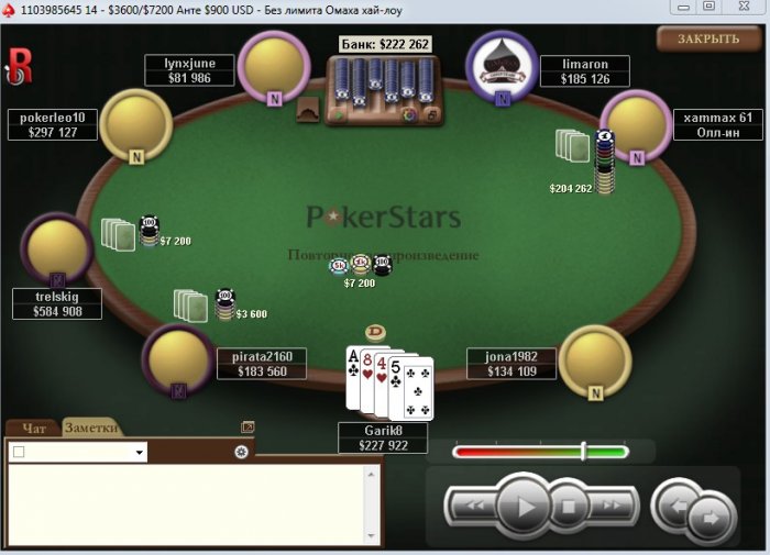 Прикрепленное изображение