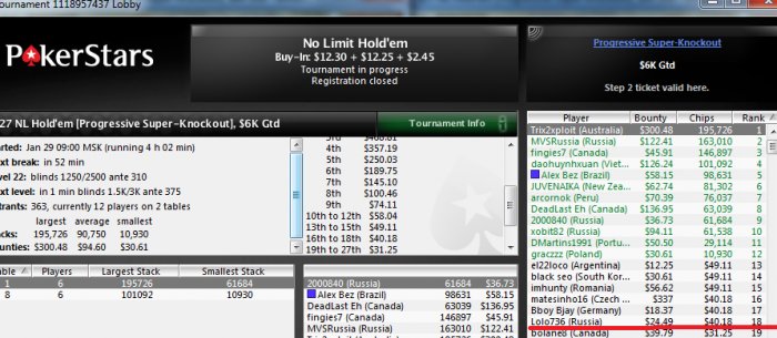 Прикрепленное изображение