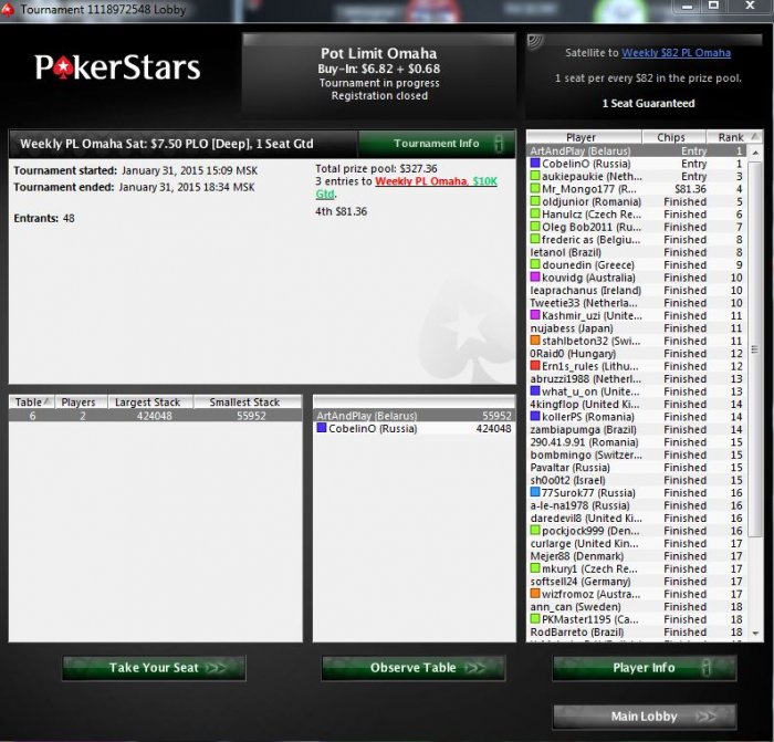 Прикрепленное изображение