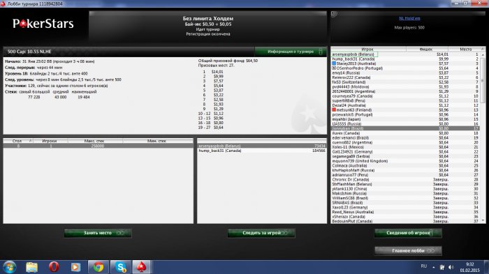 Прикрепленное изображение