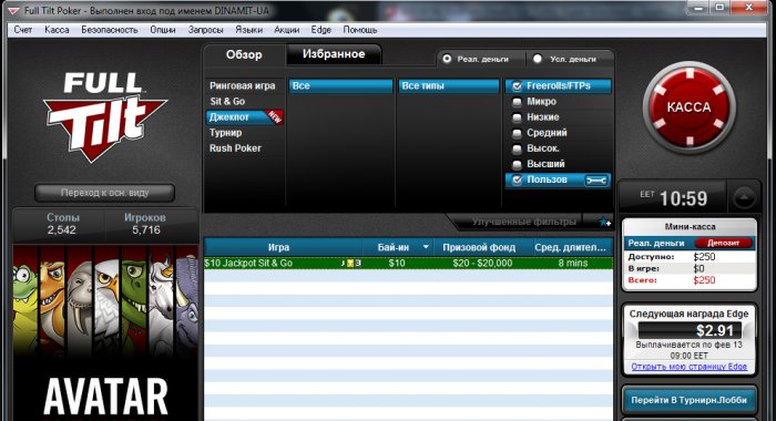 Прикрепленное изображение
