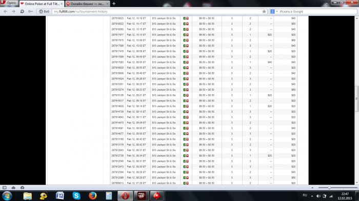 Прикрепленное изображение