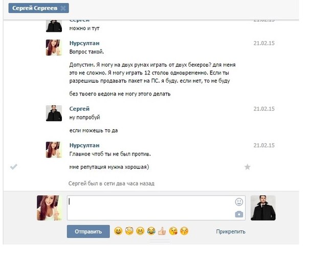 Прикрепленное изображение