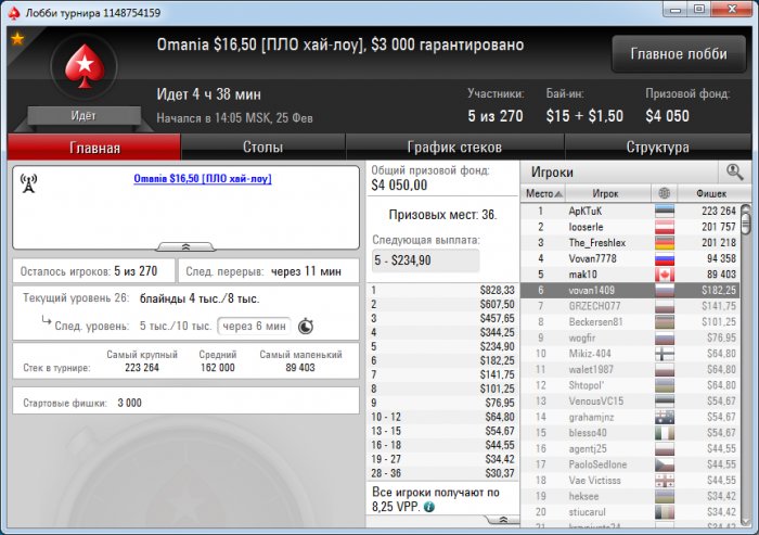 Прикрепленное изображение