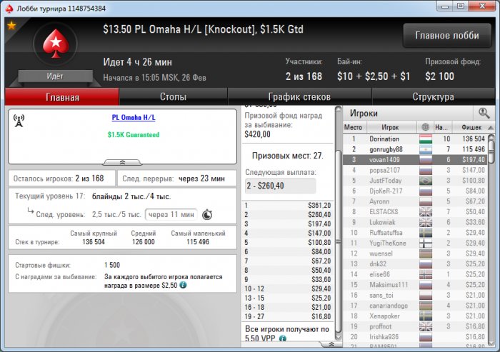 Прикрепленное изображение