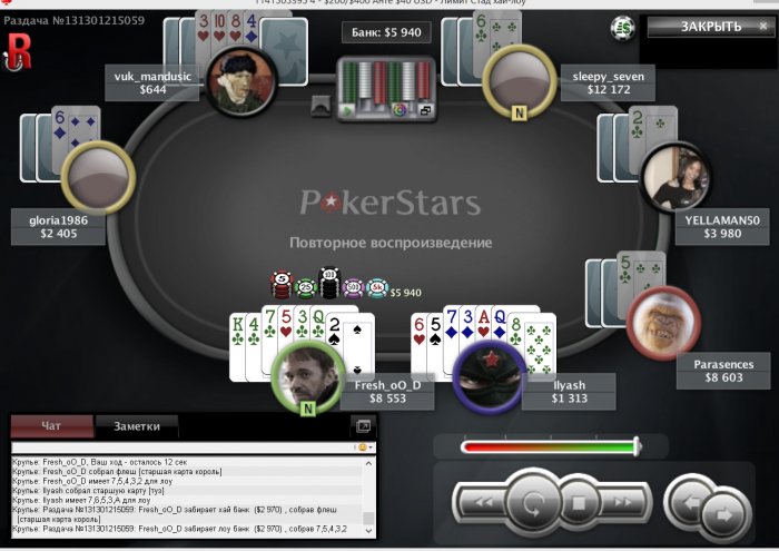 Прикрепленное изображение