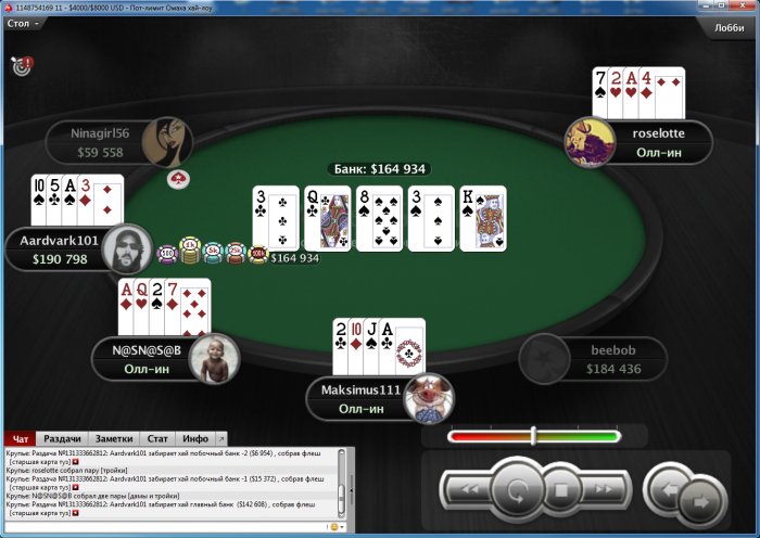 Прикрепленное изображение