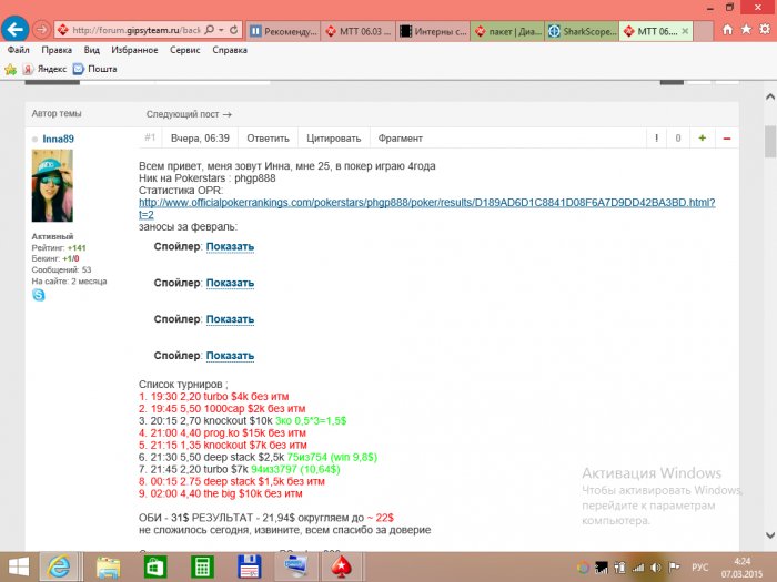 Прикрепленное изображение