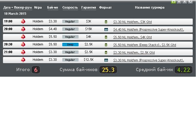 Прикрепленное изображение
