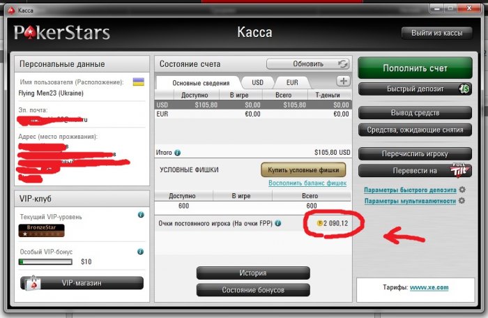 Прикрепленное изображение