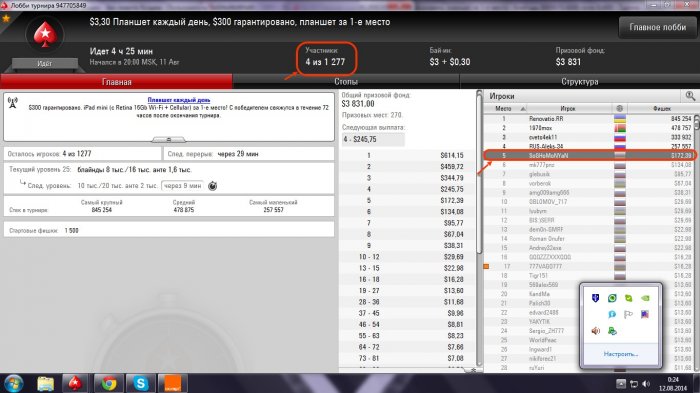 Прикрепленное изображение