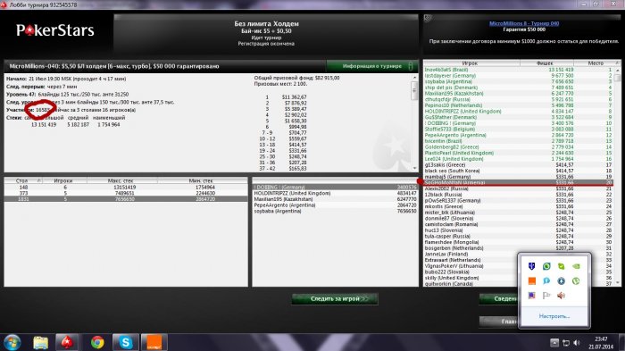 Прикрепленное изображение