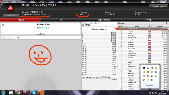 Прикрепленное изображение