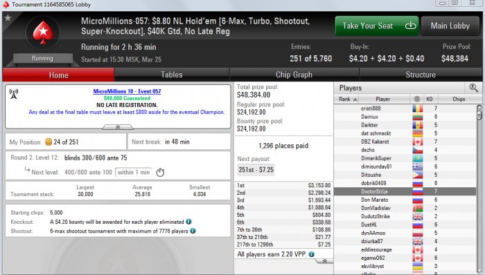 Прикрепленное изображение