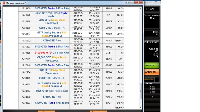 Прикрепленное изображение