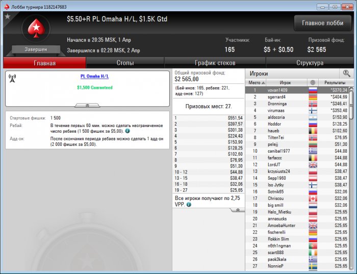 Прикрепленное изображение