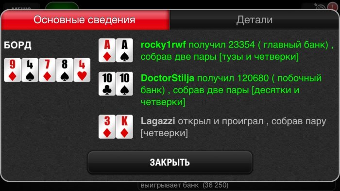 Прикрепленное изображение