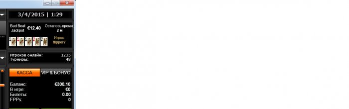 Прикрепленное изображение