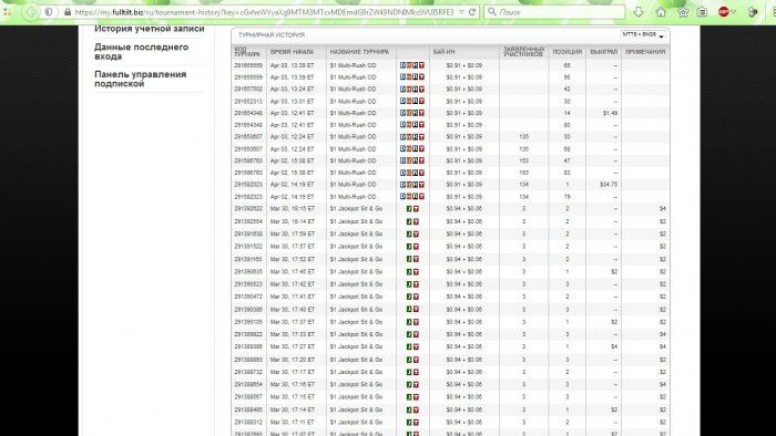 Прикрепленное изображение