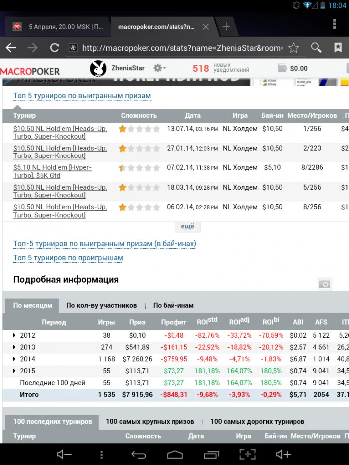 Прикрепленное изображение