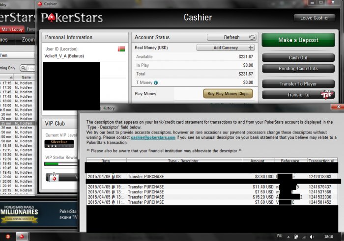 Прикрепленное изображение