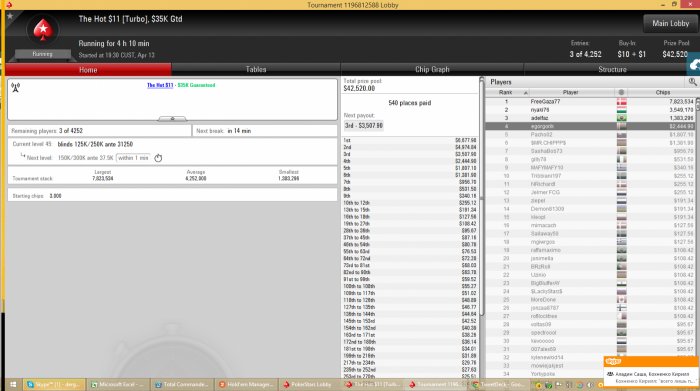 Прикрепленное изображение