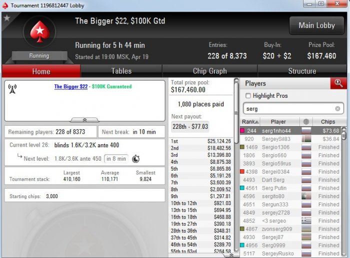 Прикрепленное изображение