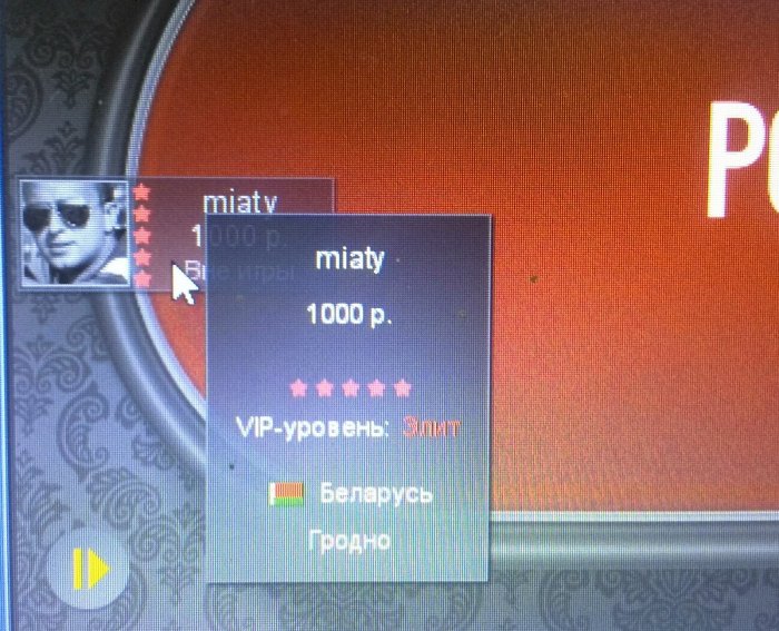 Прикрепленное изображение