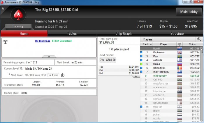 Прикрепленное изображение