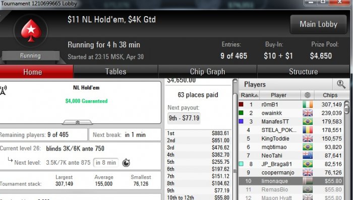 Прикрепленное изображение