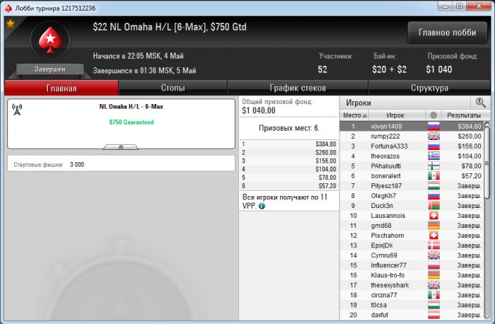 Прикрепленное изображение