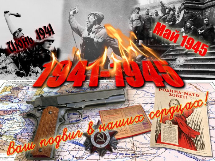 Прикрепленное изображение