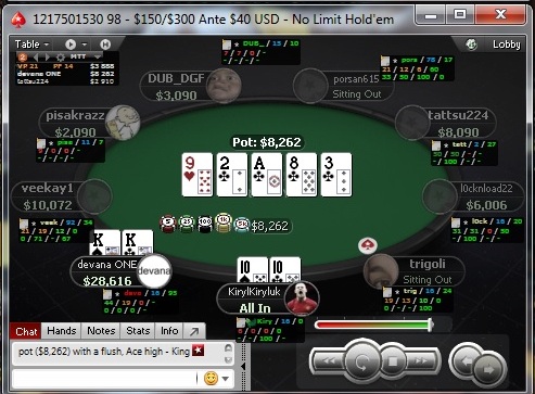 Прикрепленное изображение