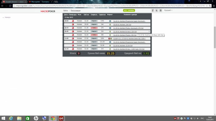 Прикрепленное изображение