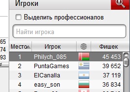 Прикрепленное изображение